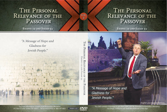 The Personal Relevance Passover (DVD)