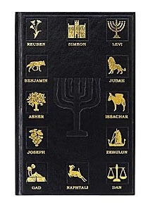 Hebrew - English New Covenant Prophecy Edition