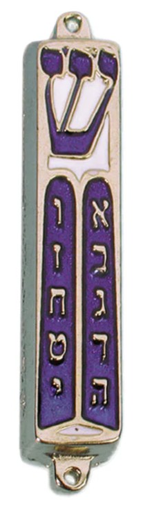 Enameled Blue Shin Brass Mezuzah