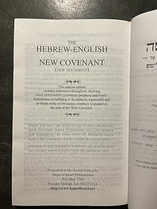 Hebrew - English New Covenant Prophecy Edition